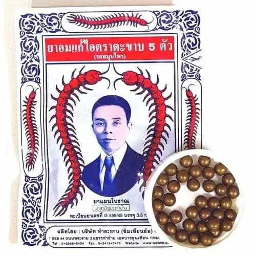 thuoc-ho-con-ret-thái lan