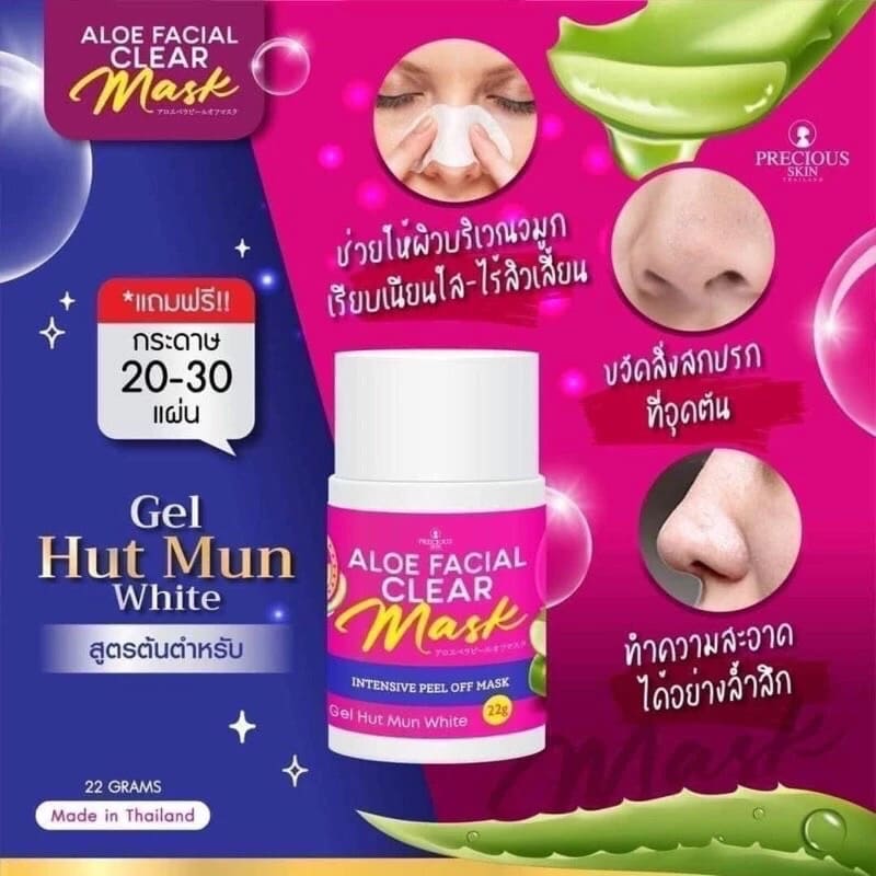 Gel lột mụn nha đam Thái Lan Aloe facial Clear Mask thu nhỏ lỗ chân lông (Lọ 22g) – Giải pháp hỗ trợ làm sạch mụn đầu đen và bã nhờn hiệu quả